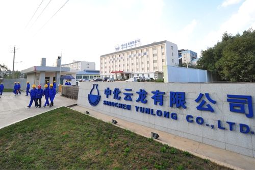 中化云龍有限公司裝置巡檢系統(tǒng)案例(圖1) 中化云龍公司.jpg