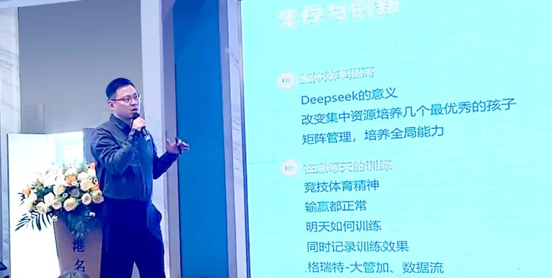 敢在寒冬立軍令，提質增效啟新章--暨上海格瑞特年會盛典(圖4)