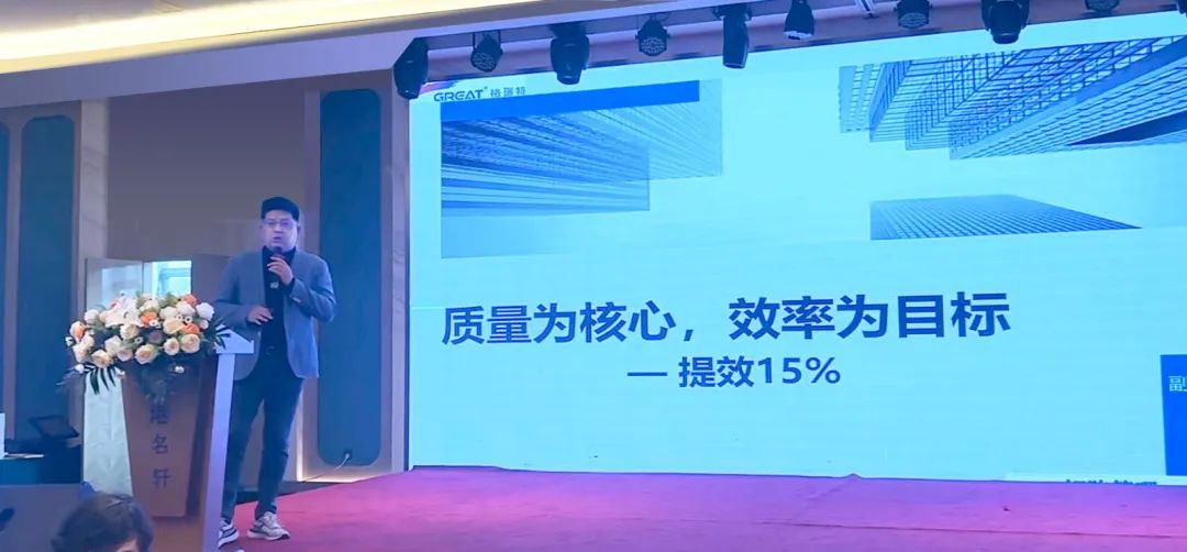 敢在寒冬立軍令，提質增效啟新章--暨上海格瑞特年會盛典(圖19)
